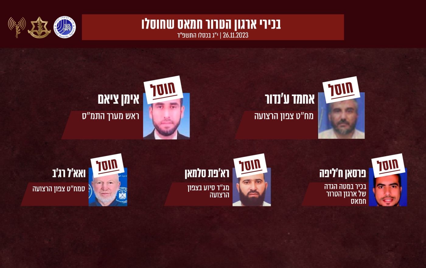 צה"ל מאשר: חמישה בכירי חמאס חוסלו בעזה