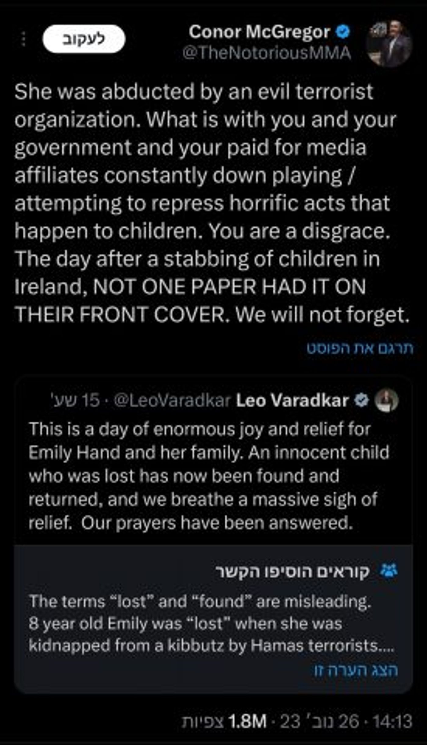 צילום מסך מתוך הרשת החברתית