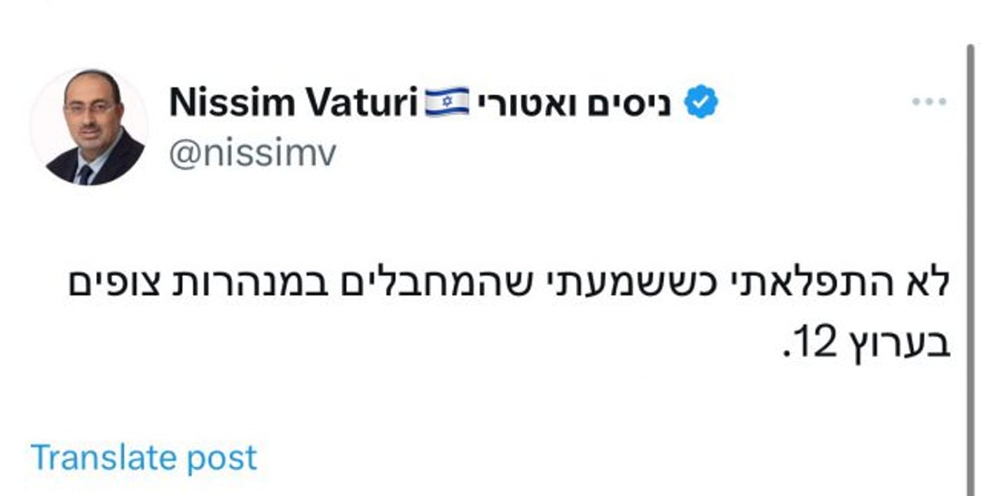 הציוץ שנמחק (צילום מסך)