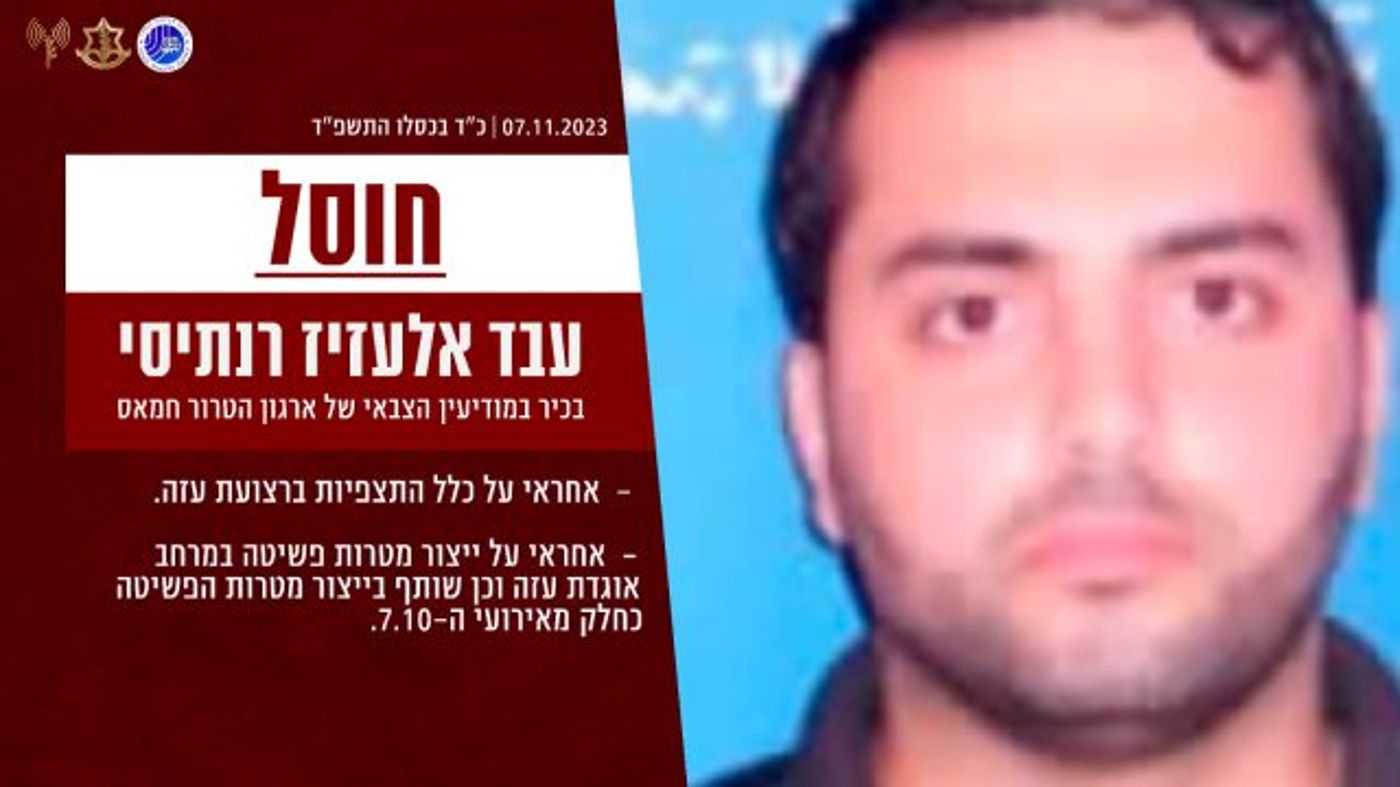 חוסלו שני בכירים במערך המודיעין של חמאס בעזה