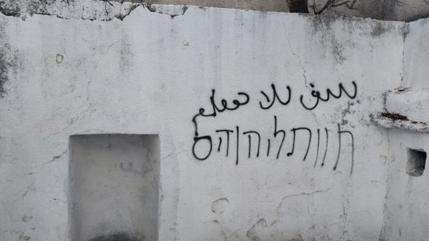 "מוות ליהודים": חולל מתחם קבר יהושע בן נון