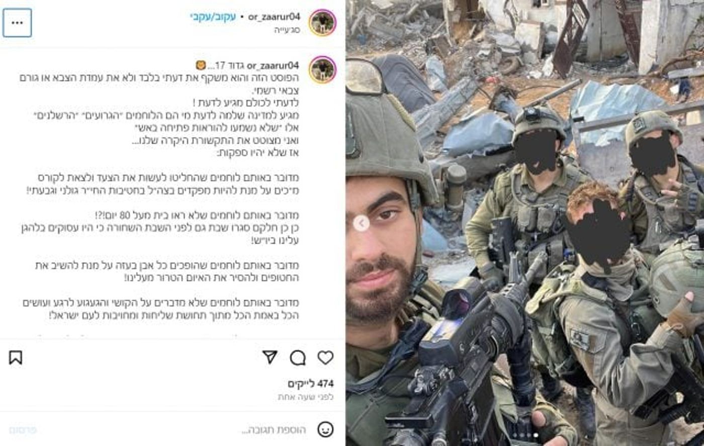 קצין בגדוד 17 חושף: לכולם מגיע לדעת מי ירה בחטופים