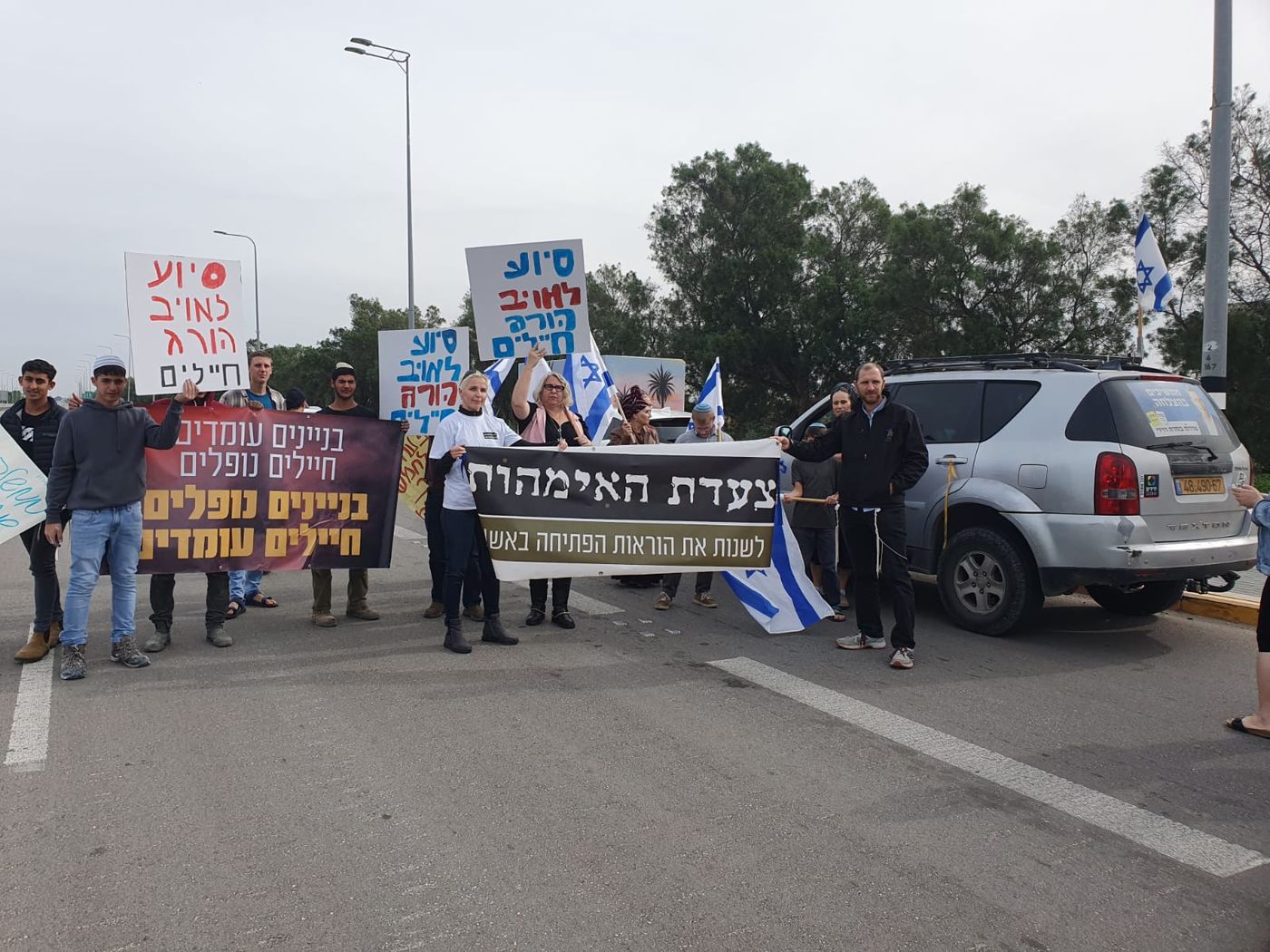 עתירה: לבטל את חסימת המפגינים במעבר כרם שלום