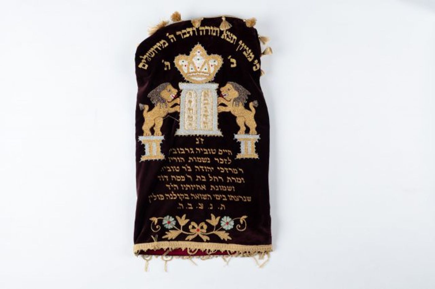 בני משפחת גרבוביץ מונצחים על מעיל ספר התורה (יד ושם)