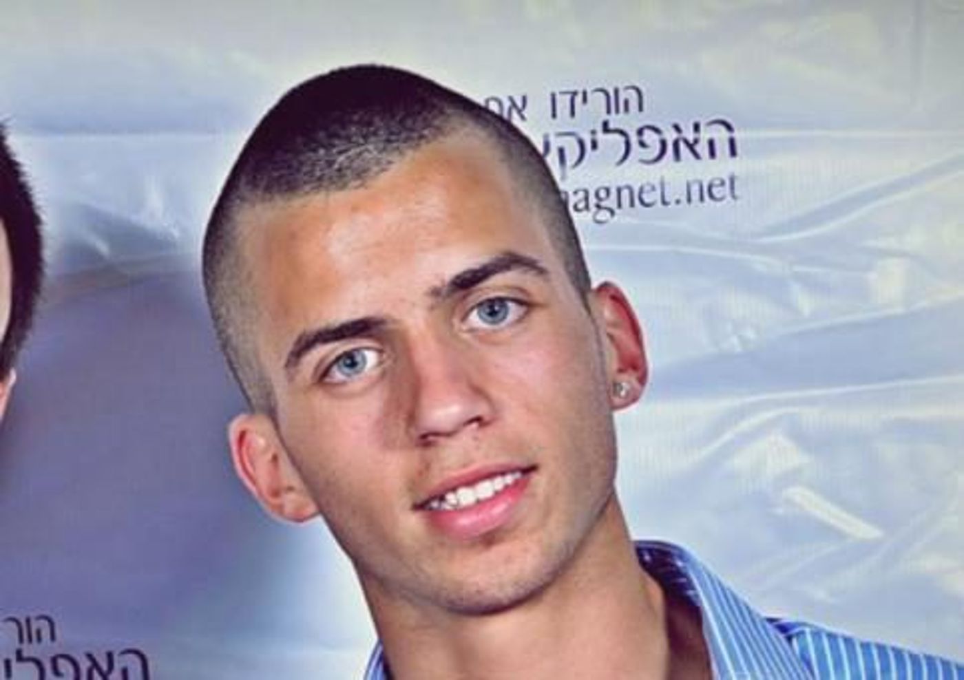 אורון שאול