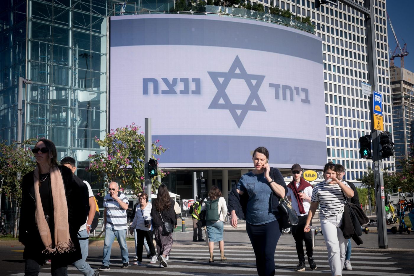 'ביחד ננצח' זו לא רק סיסמה, כך נוביל שינוי