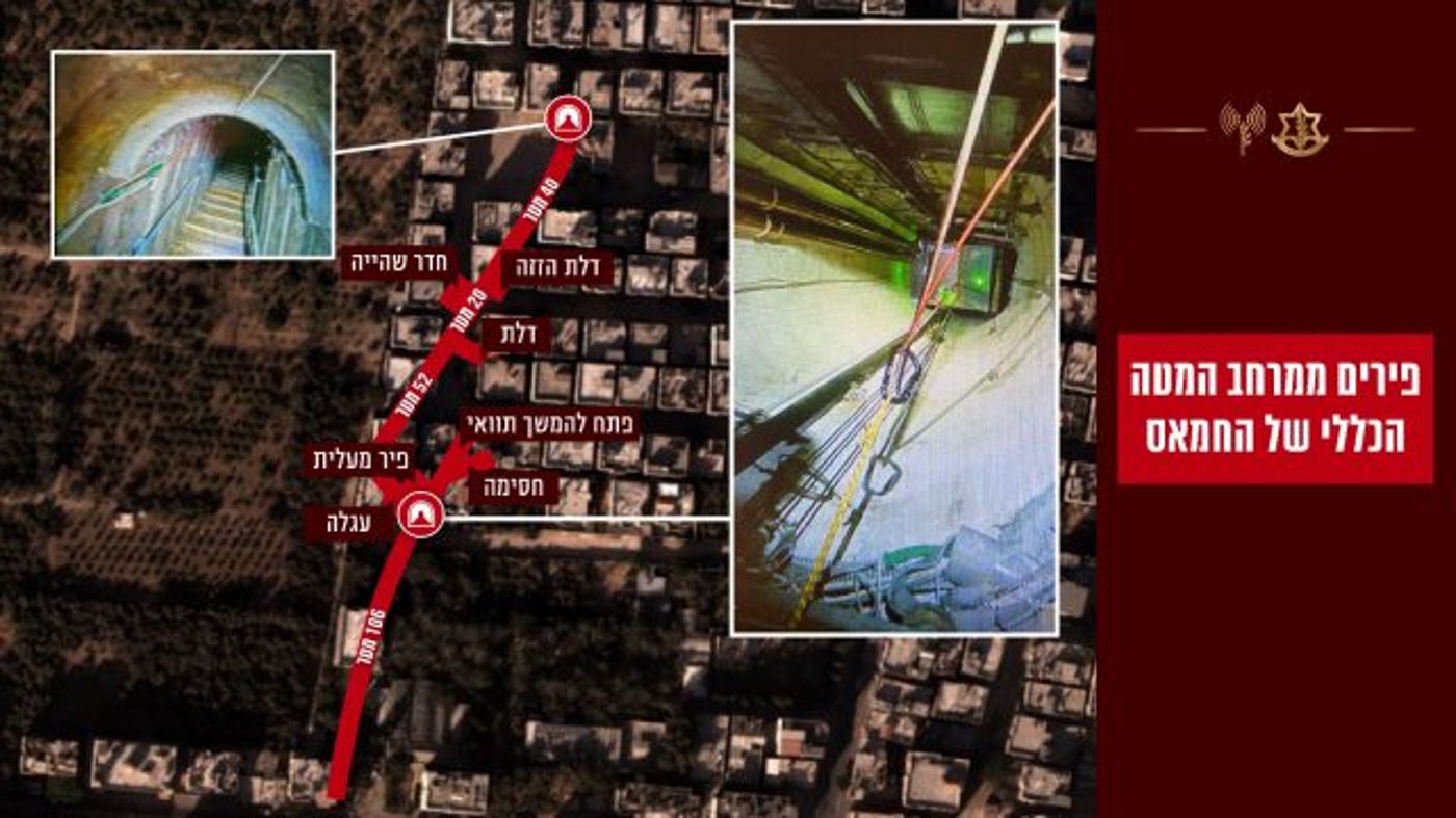 צפו: פוצצה מנהרת המטכ"ל של החמאס