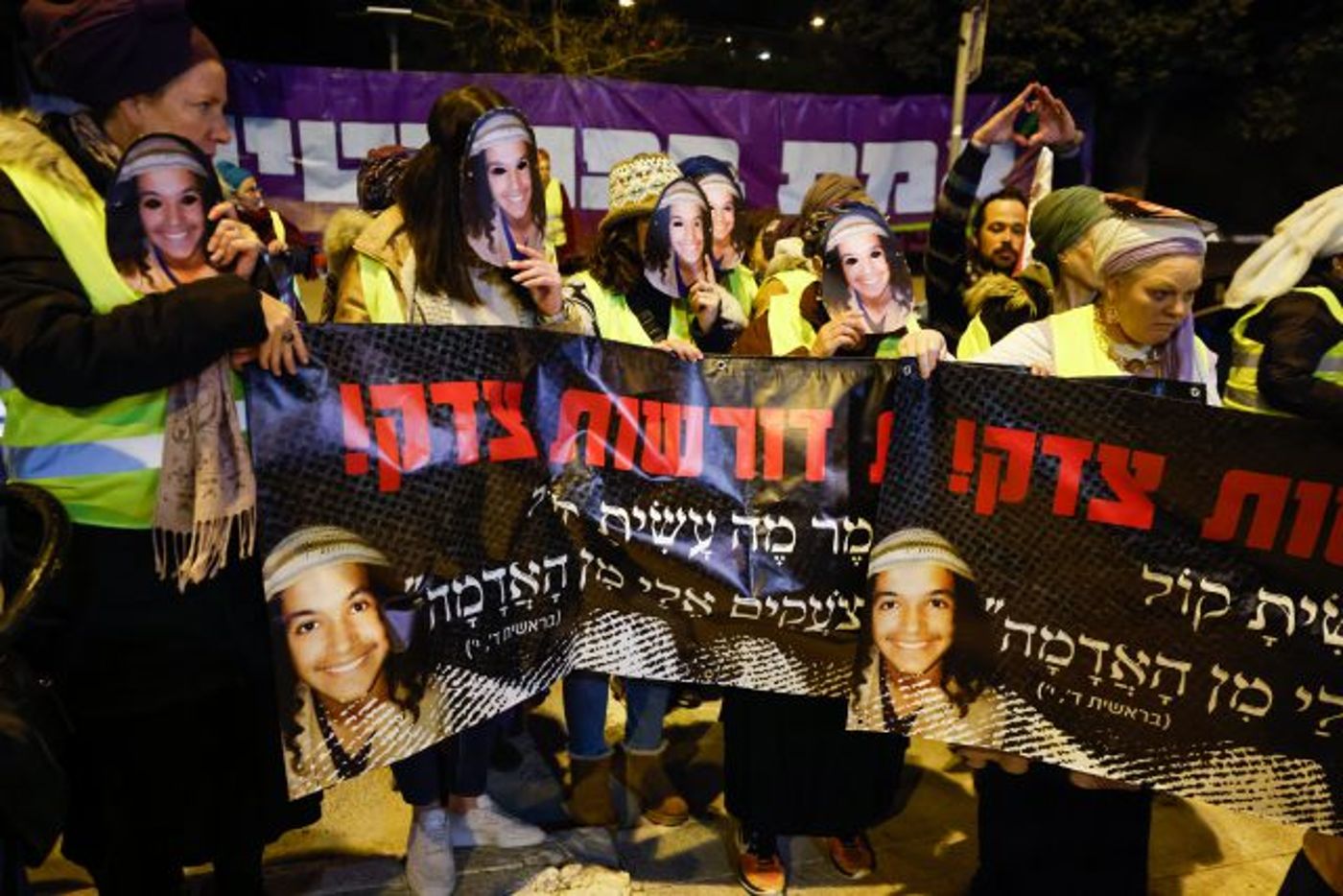 הפגנה למען סנדק. ארכיון (אוליביה פיטוסי/פלאש90)