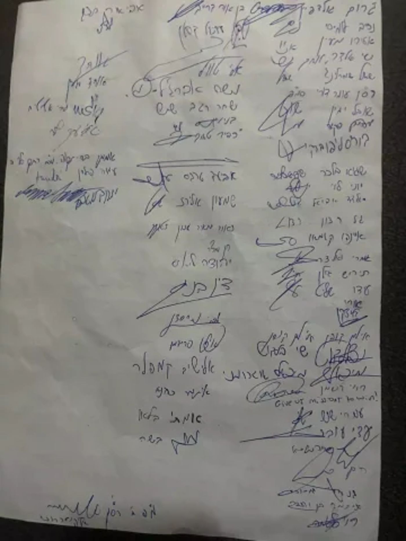 הצנחנים למג"ד 71: "לא כך חונכנו בצה"ל"