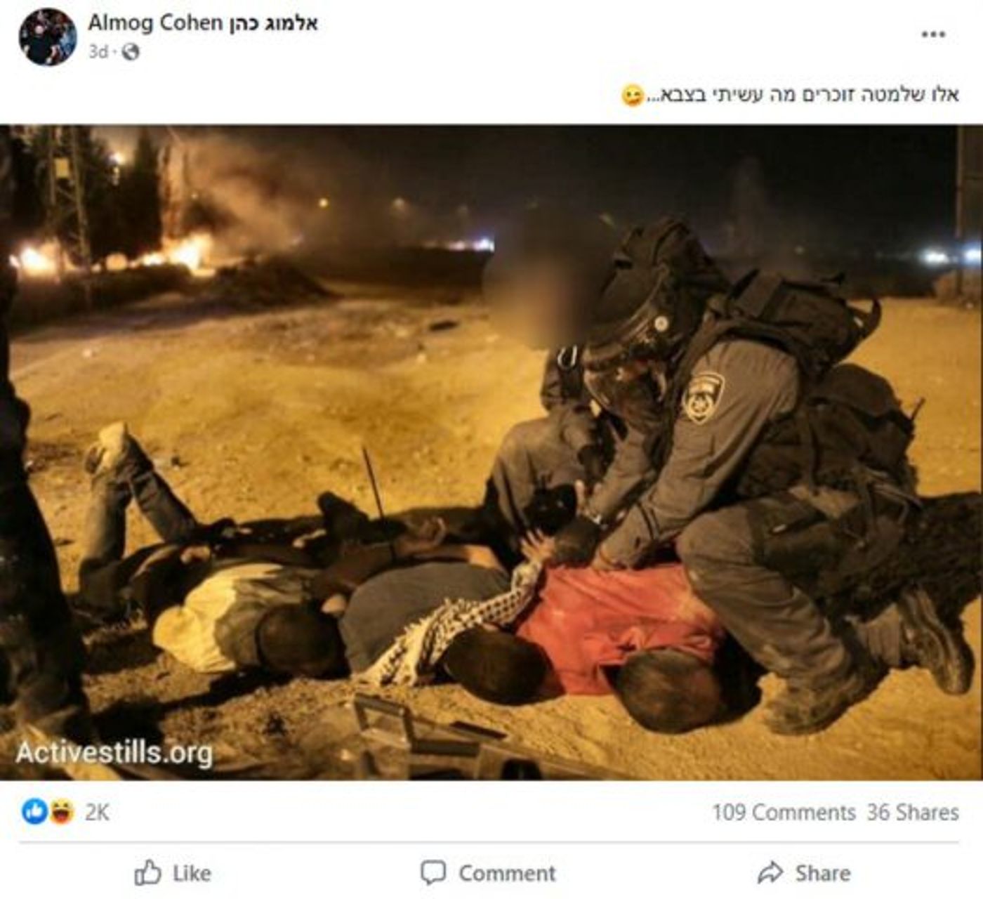 הפליל את עצמו? ח"כ אלמוג כהן נחקר בחשד לתקיפה