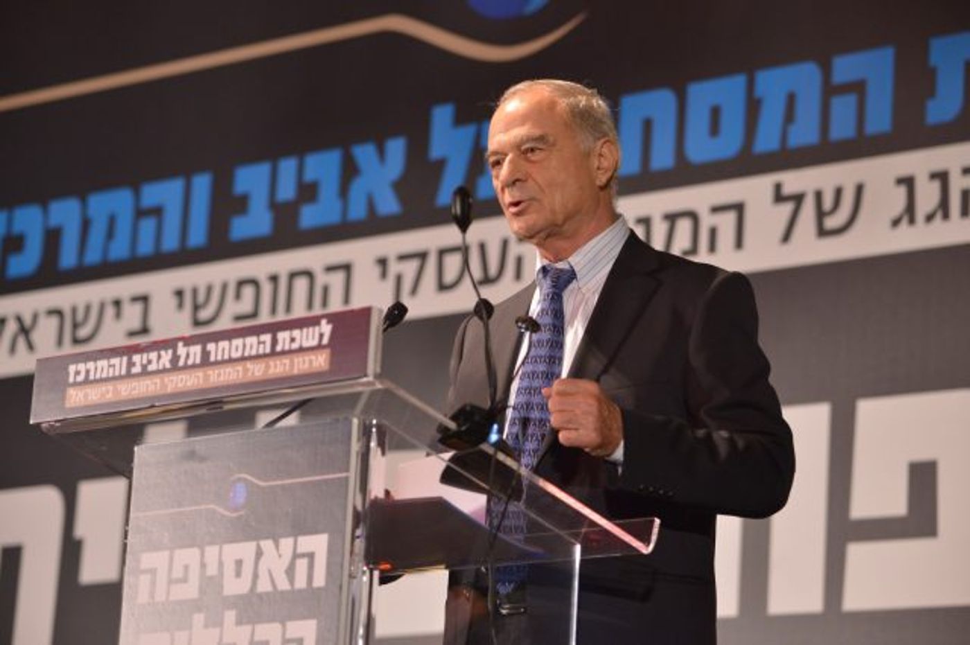 אוריאל לין, נשיא איגוד לשכות המסחר