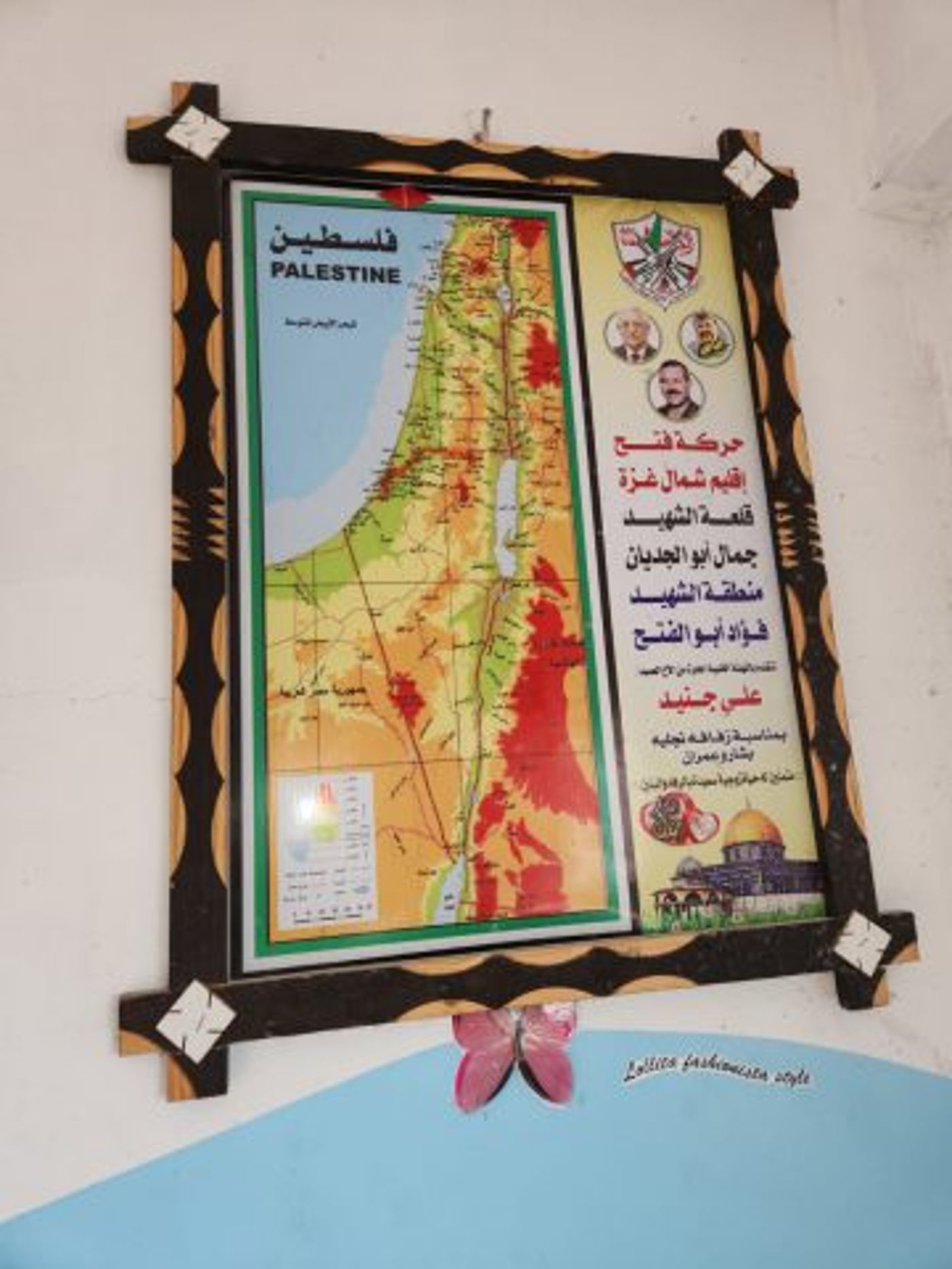 מפה אחת מיני רבות שמצאנו בבתי עזה