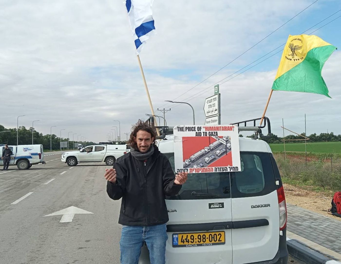המתנדב הפגין נגד הסיוע ההומניטרי והושעה ממג"ב