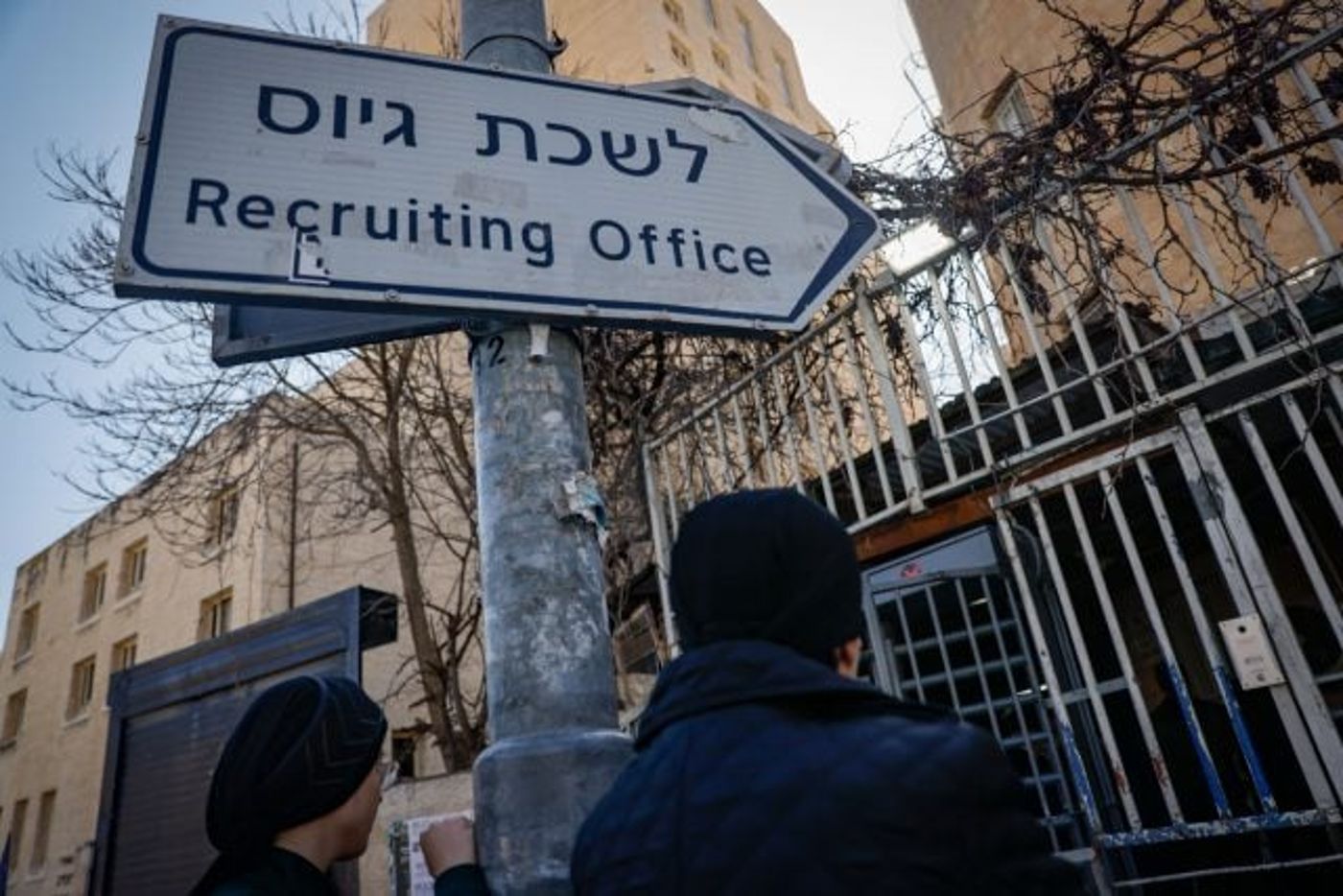 רבני ש"ס: אסור להתייצב בלשכות הגיוס
