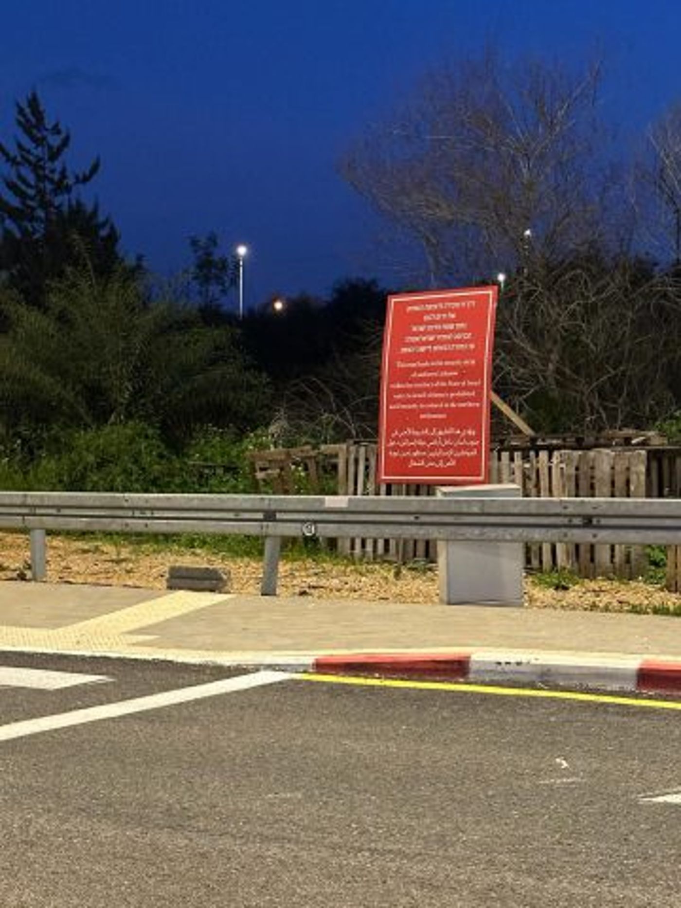 שלטים בצפון: הכניסה לישראלים אסורה ומסוכנת