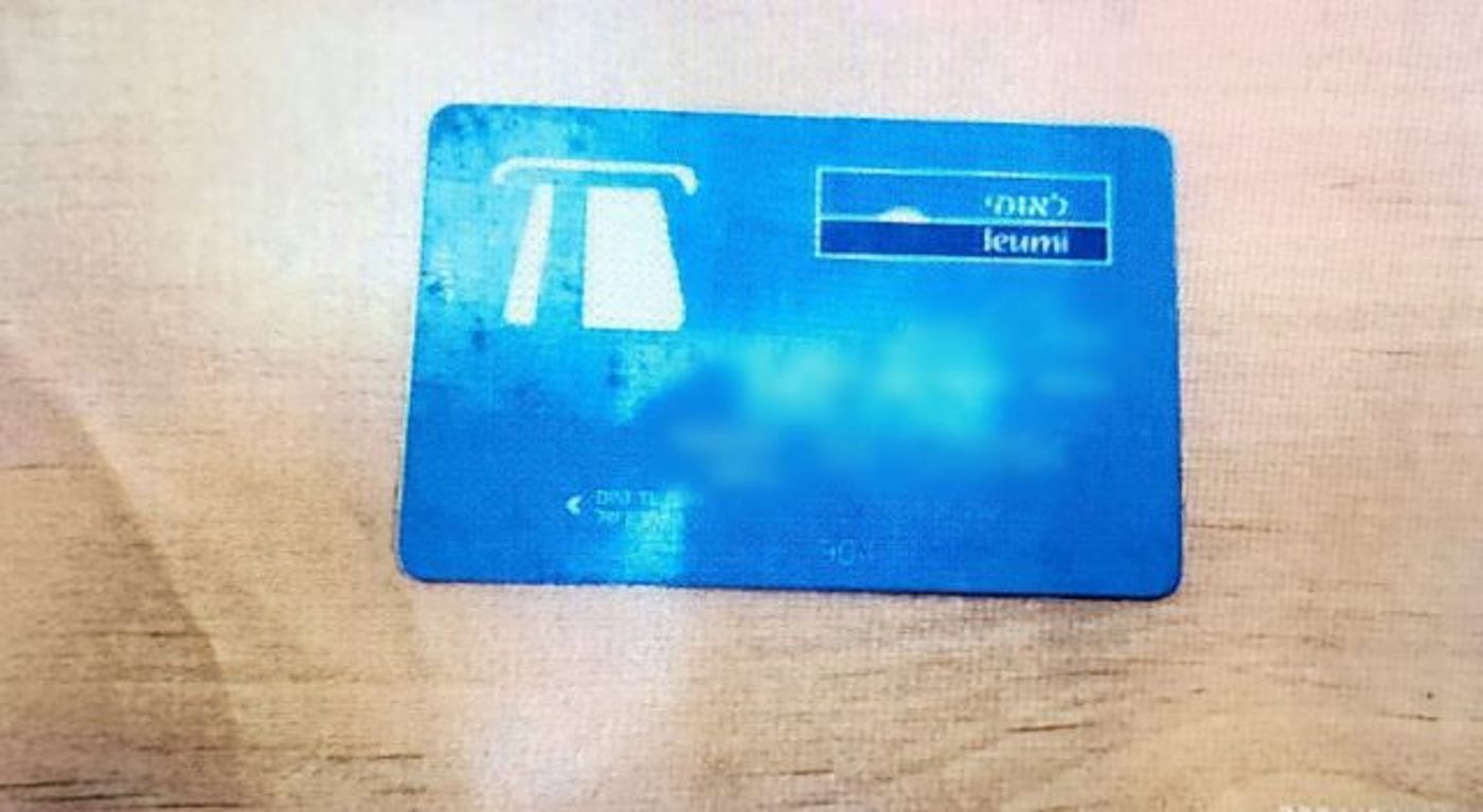 פלסטיני חשוד בסחיטה והונאה של מאות אלפי ש"ח