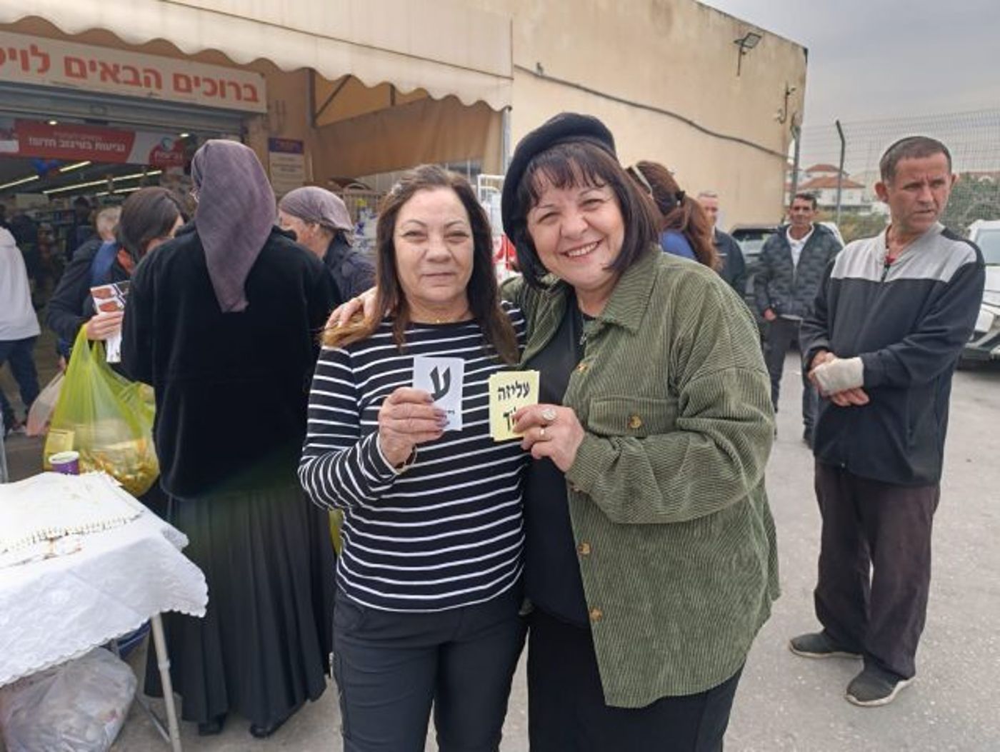 "הבחירות יקבעו אם אנחנו עיר של מלחמה או אהבה"