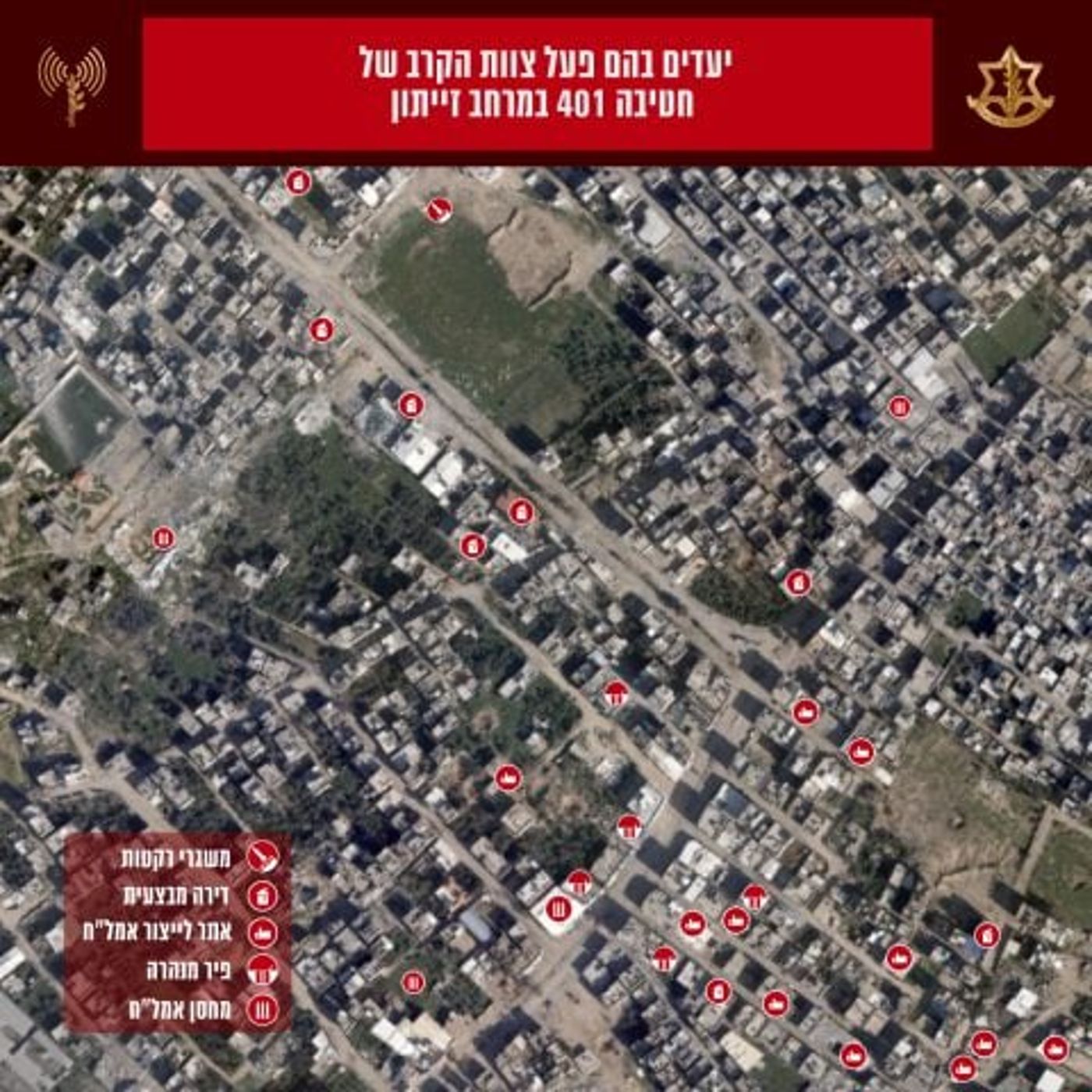 יעדי השיגור (באדיבות דובר צה"ל)
