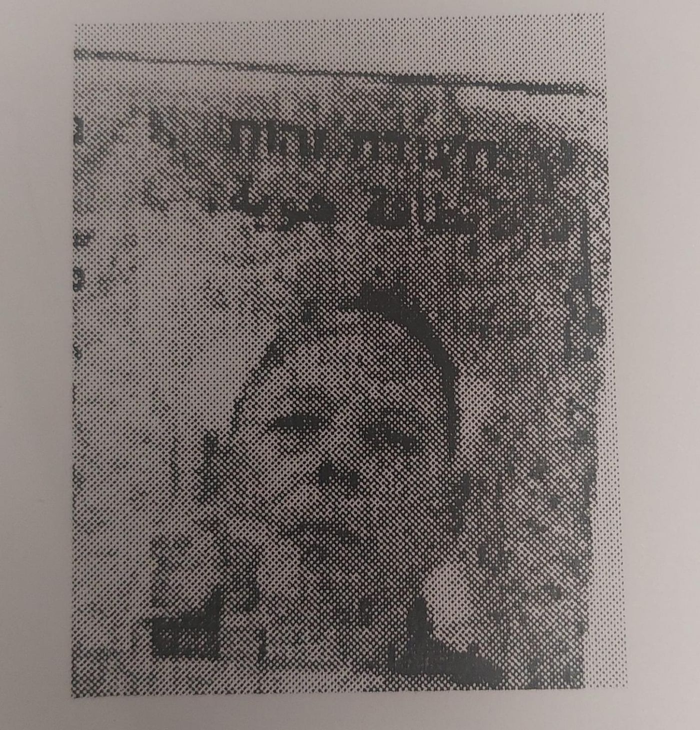 חיפושים אחרי אדם שנעדר כבר שבועיים. כל הפרטים
