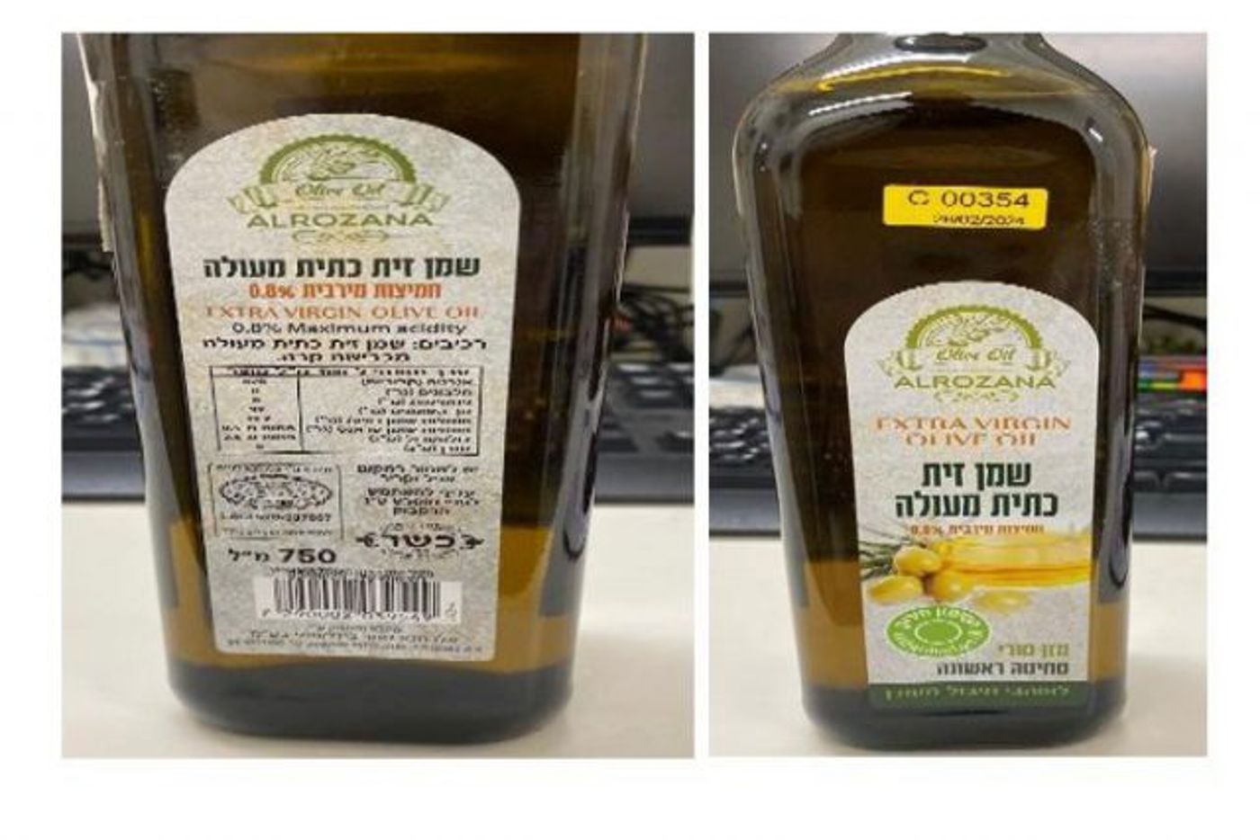 ריקול לשמן הזית הנפוץ: "לא ראוי למאכל אדם"