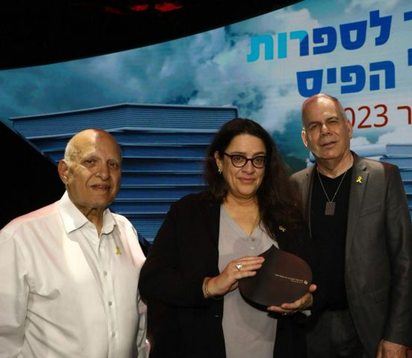 אילנה רודשבסקי