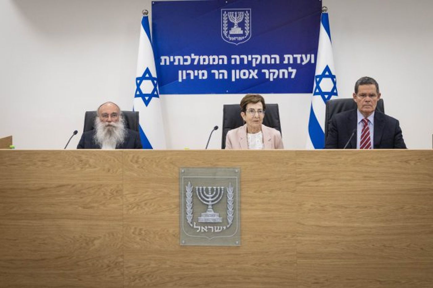 חברי ועדת החקירה