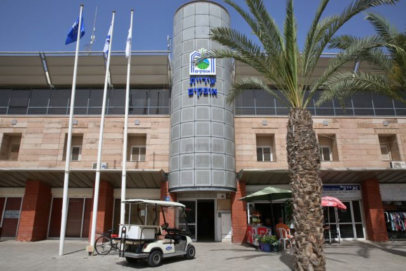בשבוע הבא: דיון מיוחד על "הפקרת תושבי אופקים"