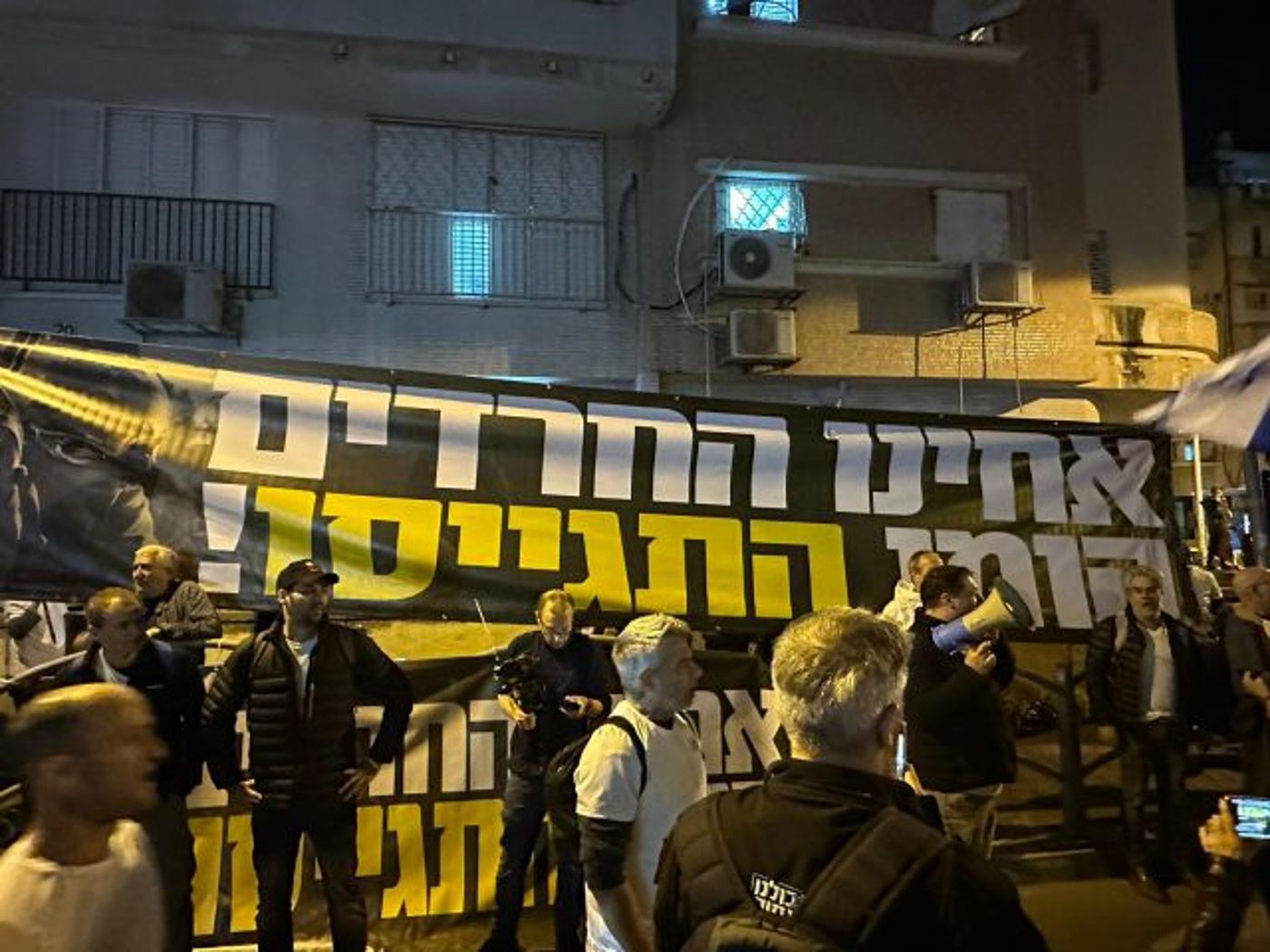 המאבק לשוויון בנטל: מאות מפגינים ליד ביתו של גפני