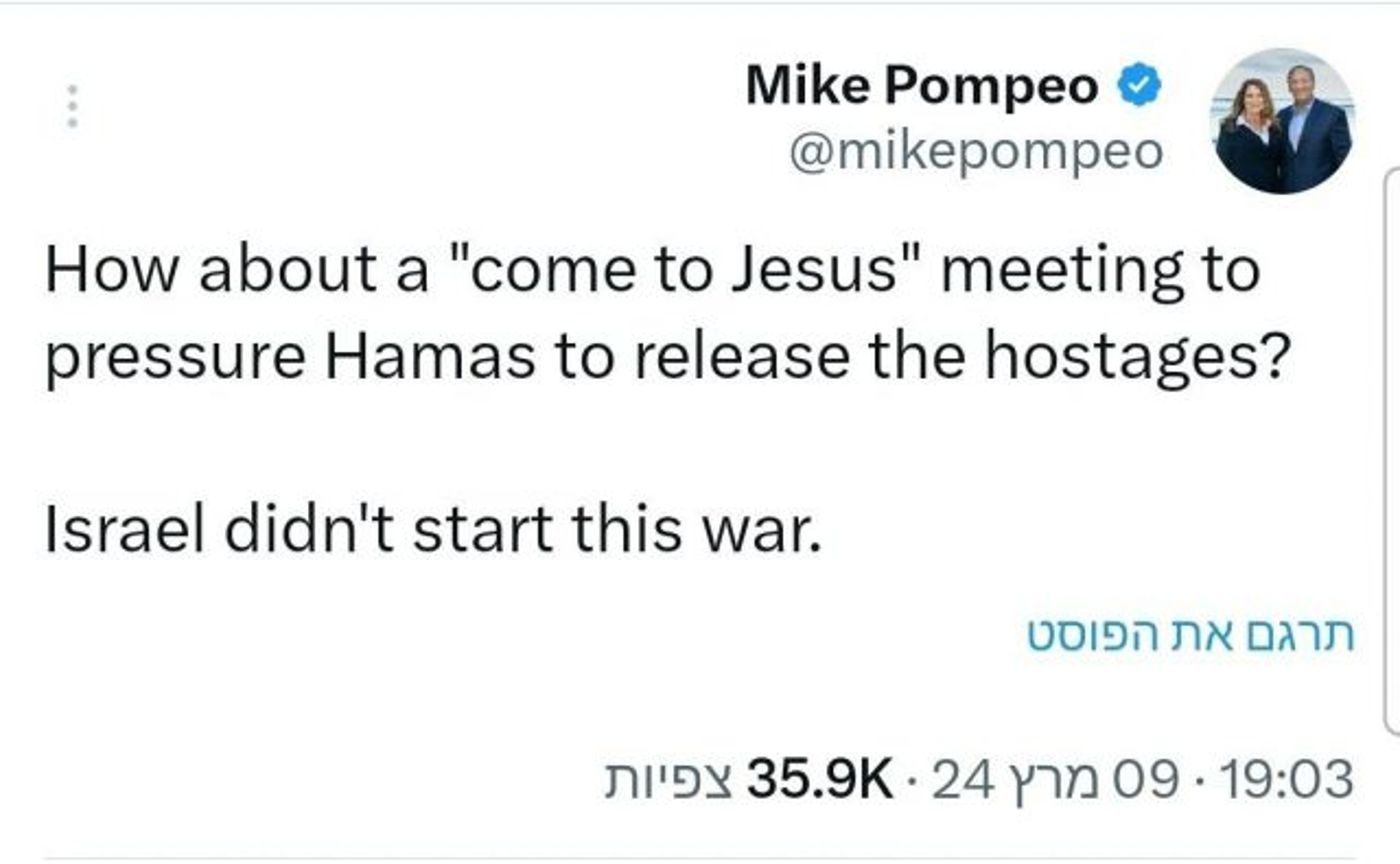 (צילום מסך מתוך איקס)