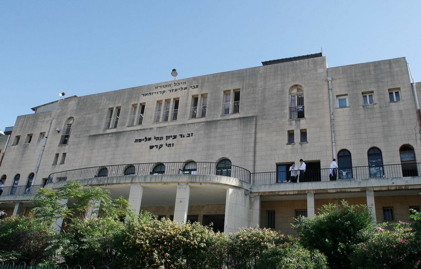 תלמידי פוניבז' לסרוגים: 'אתם צריכים לומר לנו תודה'