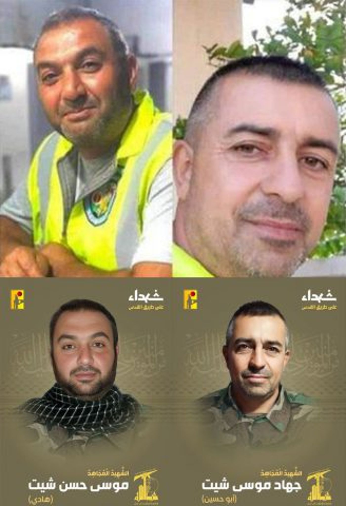 שני עובדי הארגון שהוספדו כלוחמי חיזבאללה