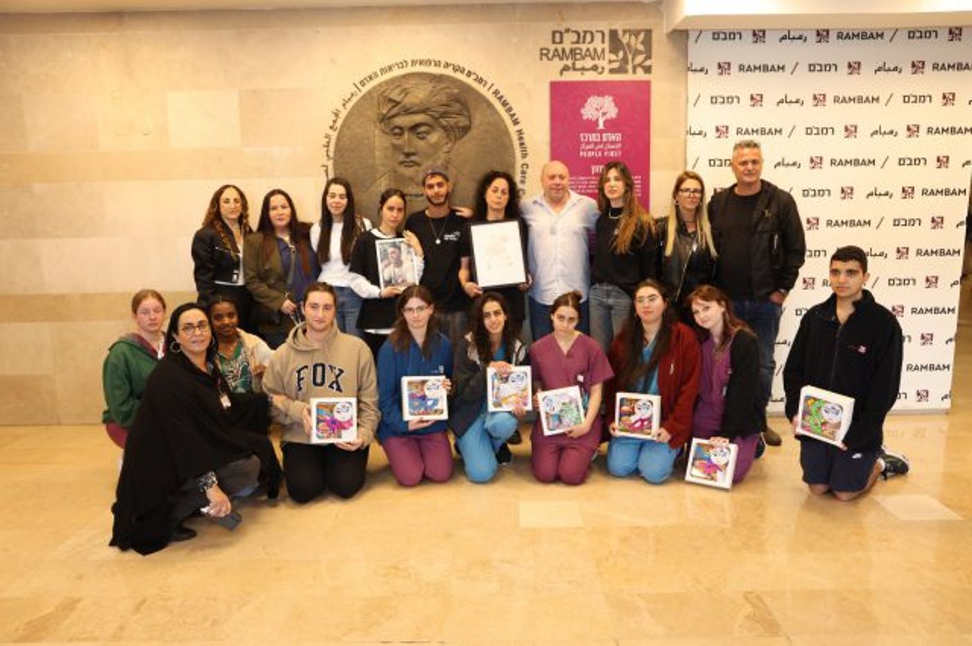 (באדיבות: דוברות רמבם)