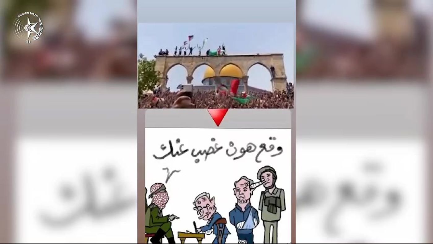 כתב אישום נגד ערבי שהסית נגד המדינה: "עודד טרור"