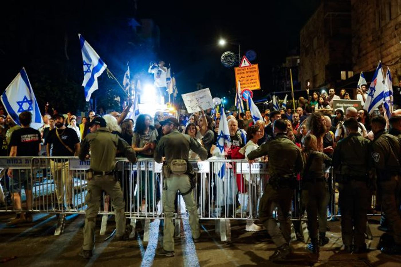 ההפגנה בירושלים