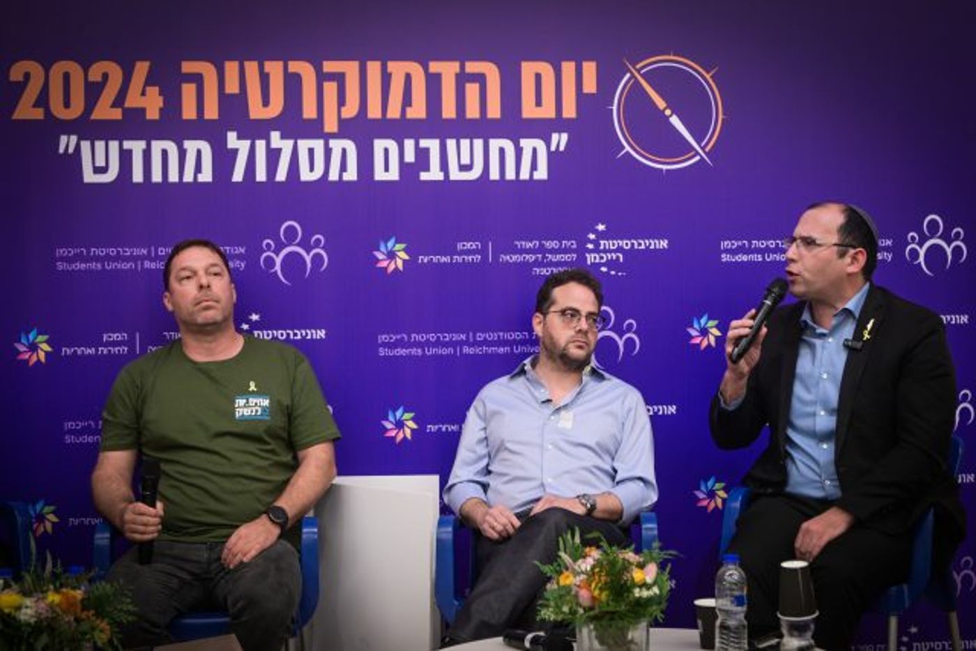 שמחה רוטמן ונציג אחים לנשק במהלך הפאנל היום