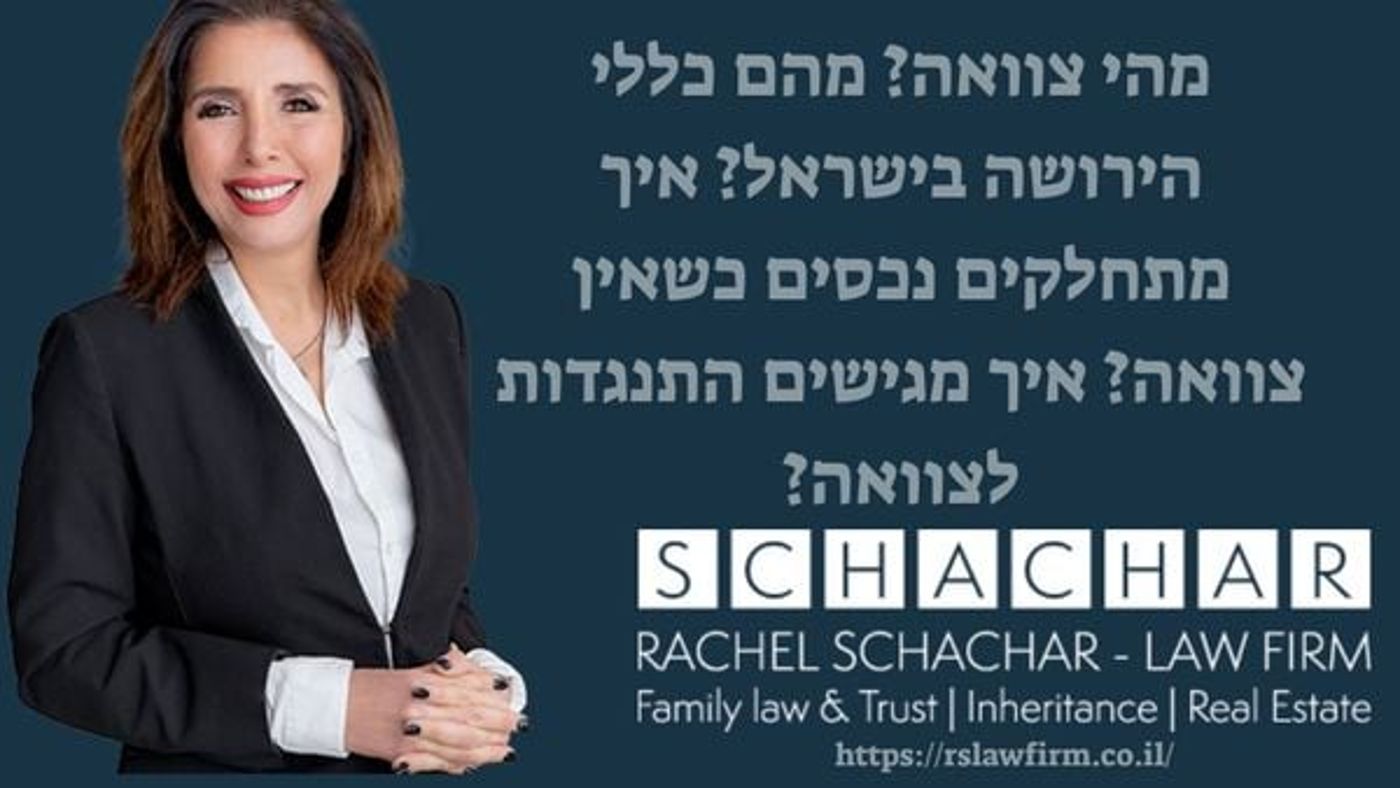 איך נגן על ההורים שלנו לעת זקנה?