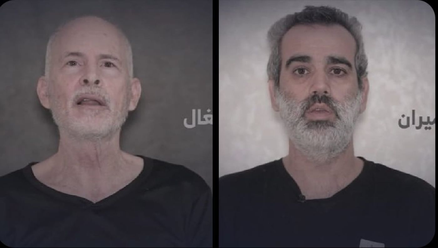 חמאס מפרסם: תיעוד החטופים קית' סיגל ועמרי מירן