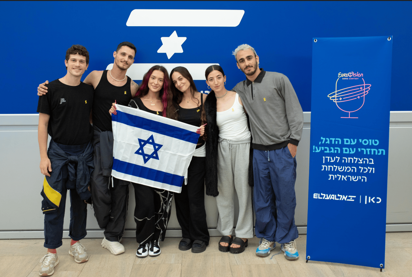 בדרך לאירוויזיון: המשלחת הישראלית המריאה למאלמו
