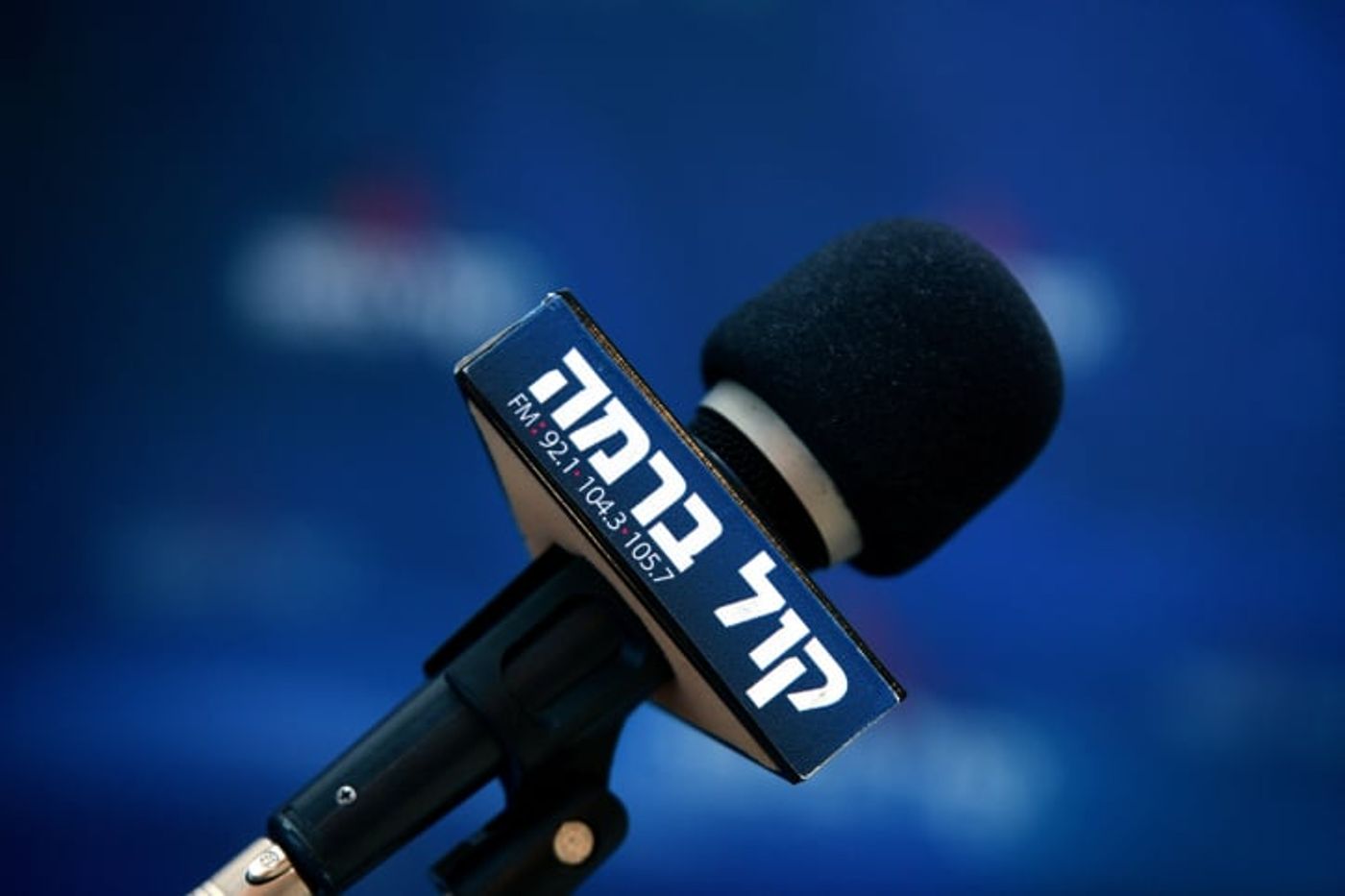 המגיש החרדי נפצע בתאונת דרכים; הנהגת ברחה