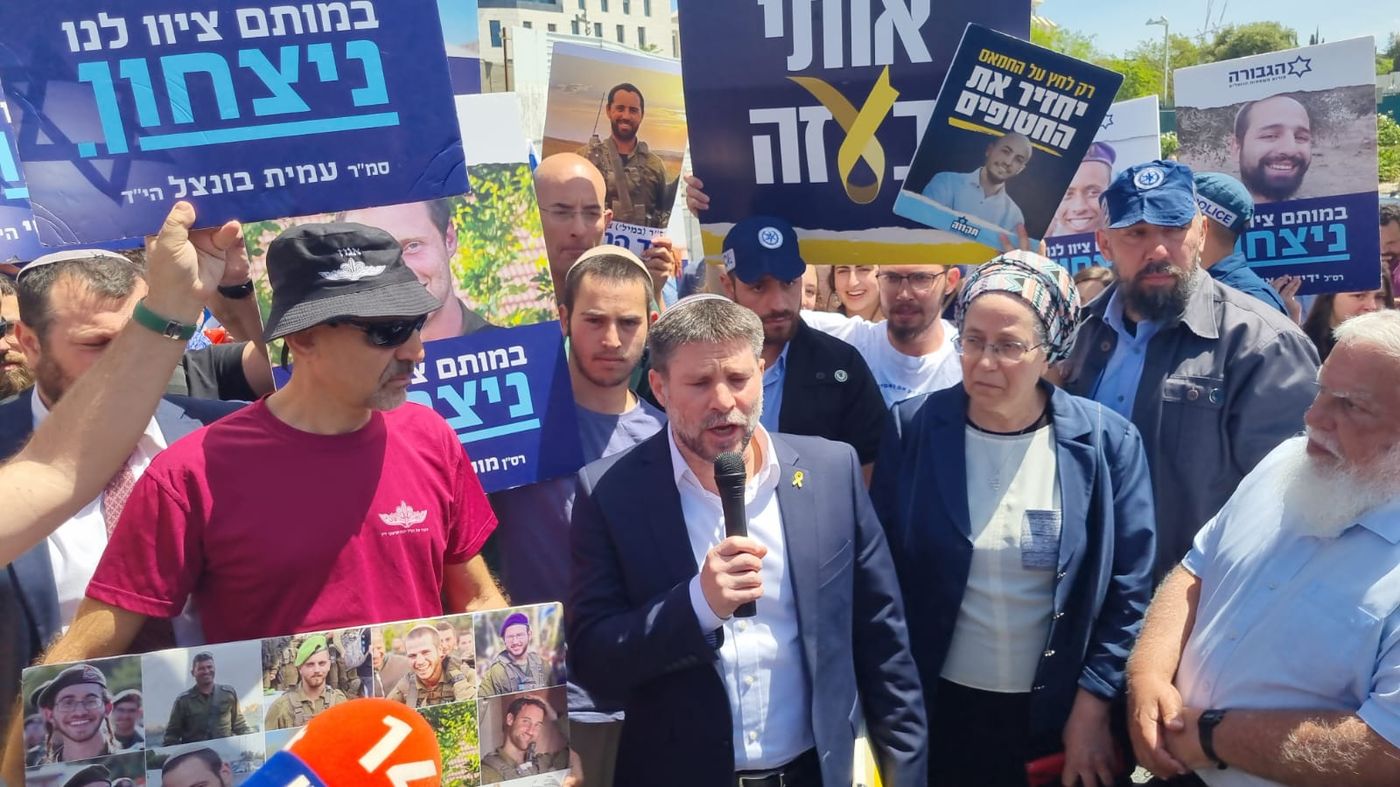 סמוטריץ' מפגין נגד נתניהו: "לא ניתן לך להיכנע!"