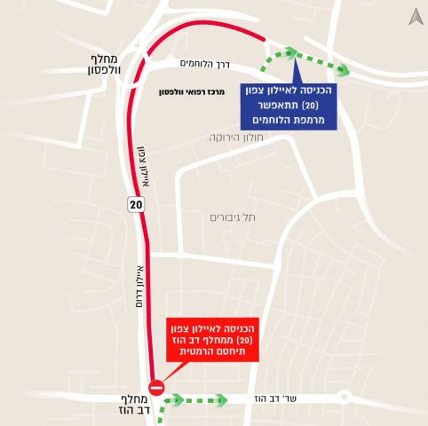 (באדיבות חברת נתיבי איילון)