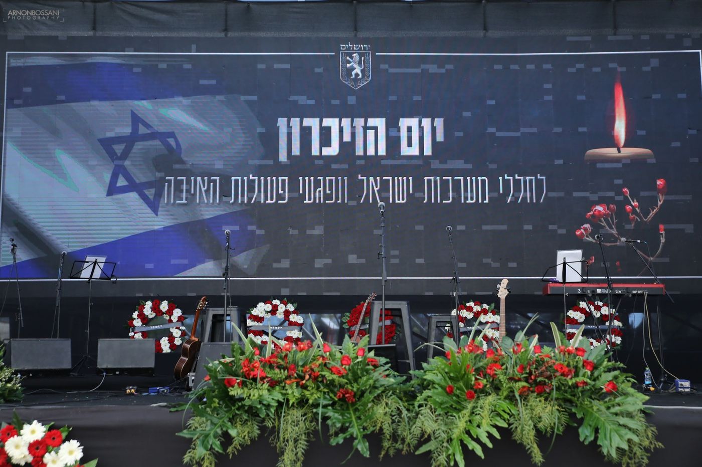 ירושלים זוכרת: אירועי יום הזיכרון בבירה
