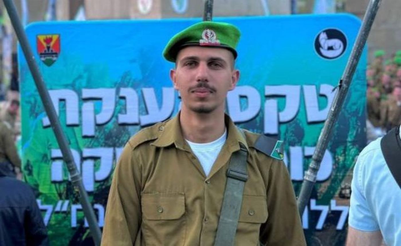 סמל דניאל לוי הי"ד (דו"צ)