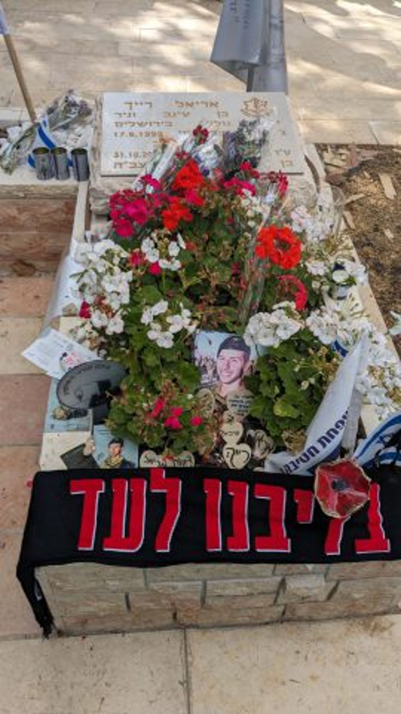 אנשי הפועל ירושלים הניחו צעיף על קברי האוהדים