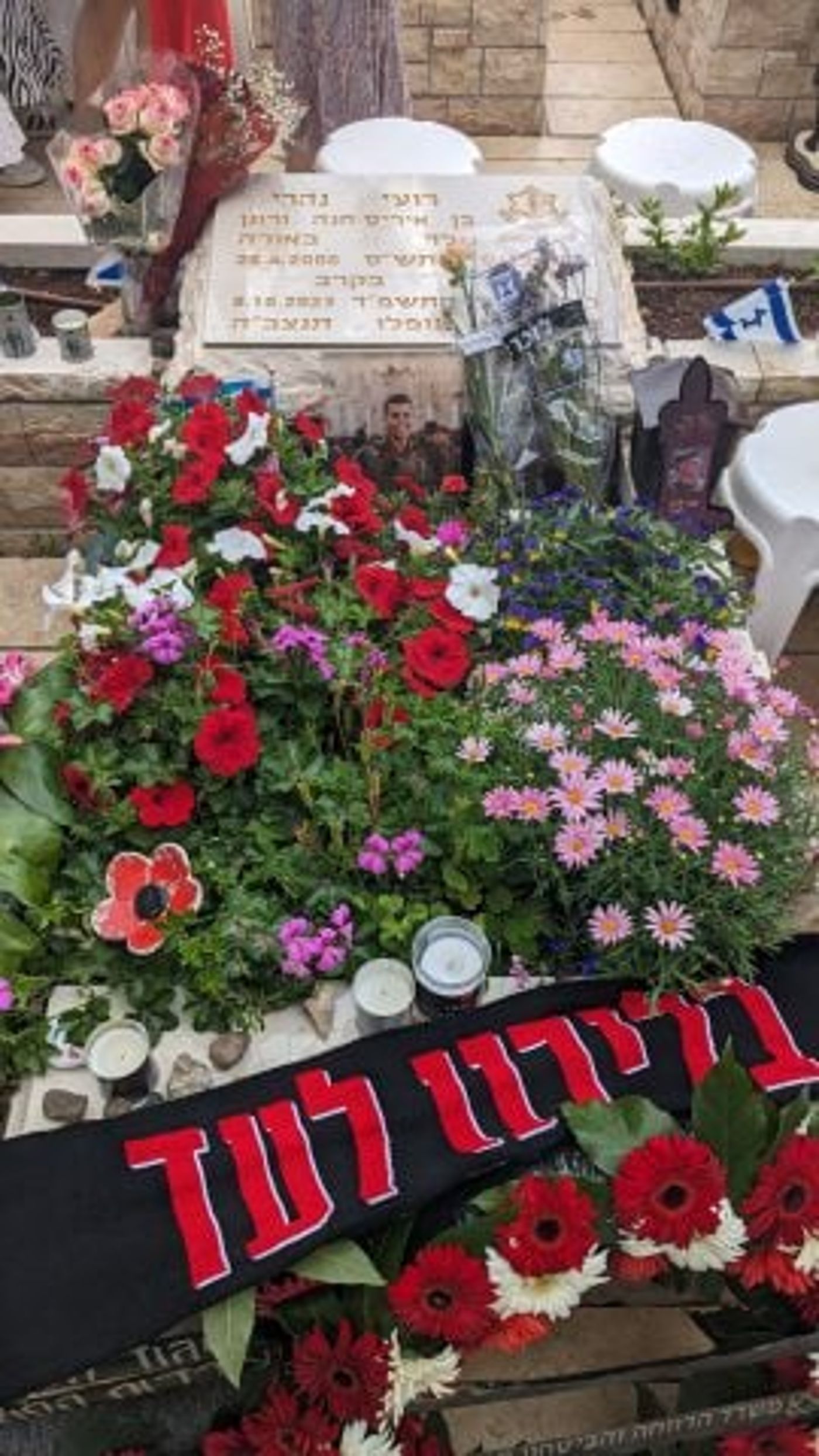 אנשי הפועל ירושלים הניחו צעיף על קברי האוהדים