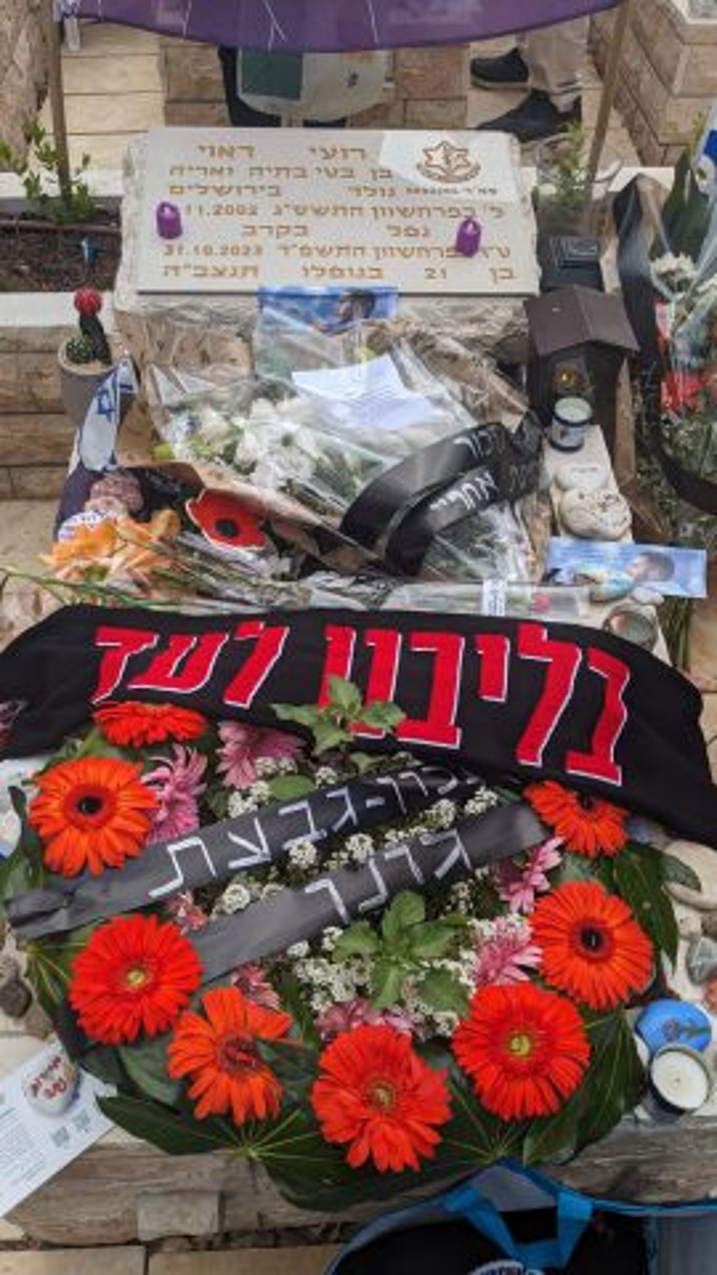 אנשי הפועל ירושלים הניחו צעיף על קברי האוהדים