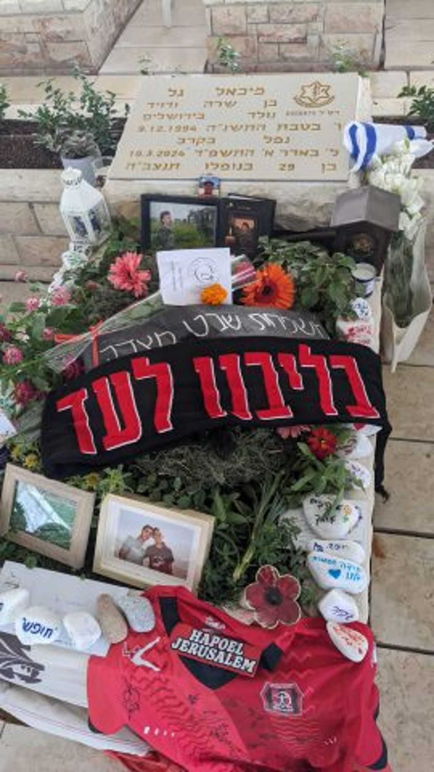 אנשי הפועל ירושלים הניחו צעיף על קברי האוהדים