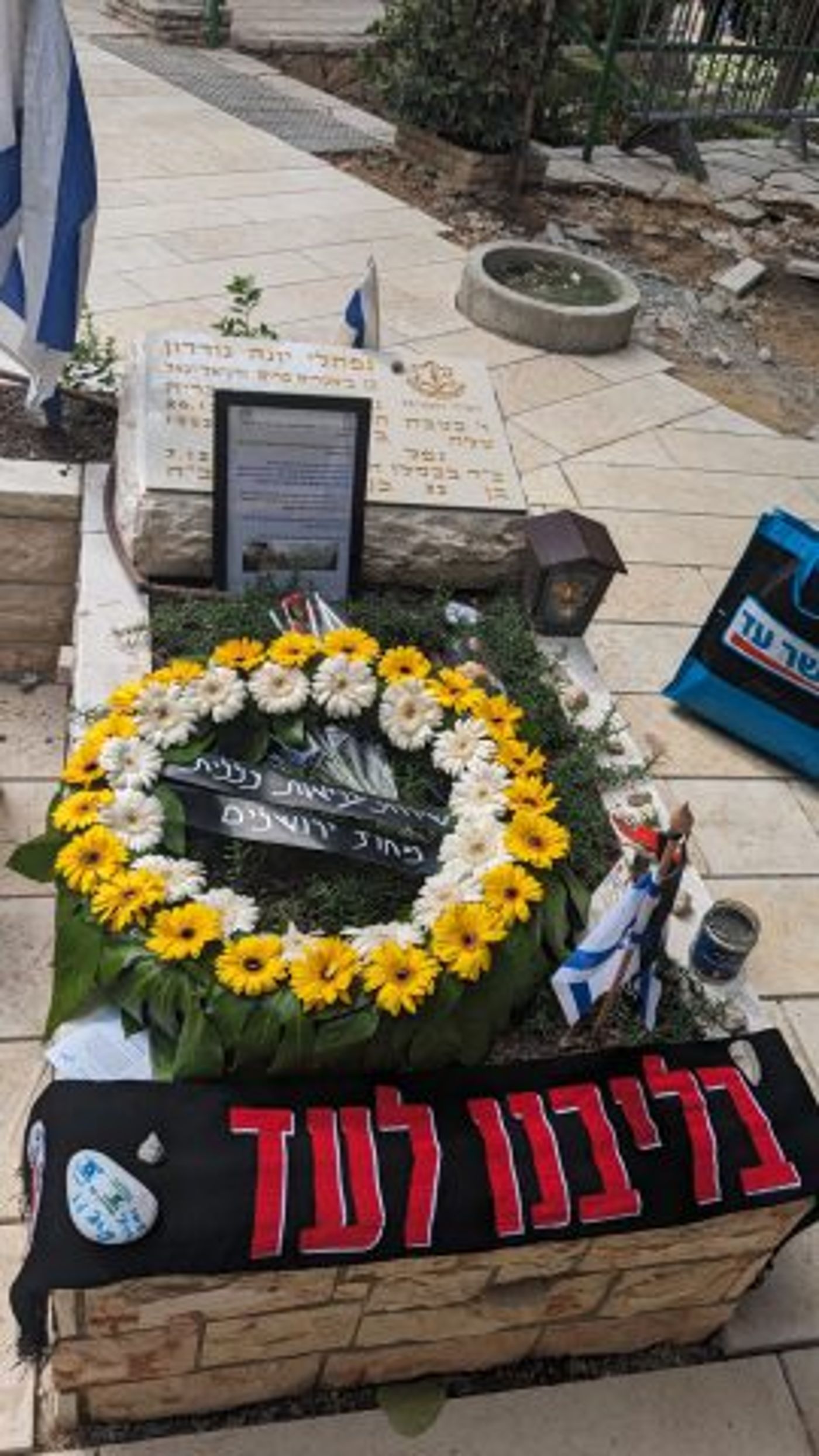 אנשי הפועל ירושלים הניחו צעיף על קברי האוהדים