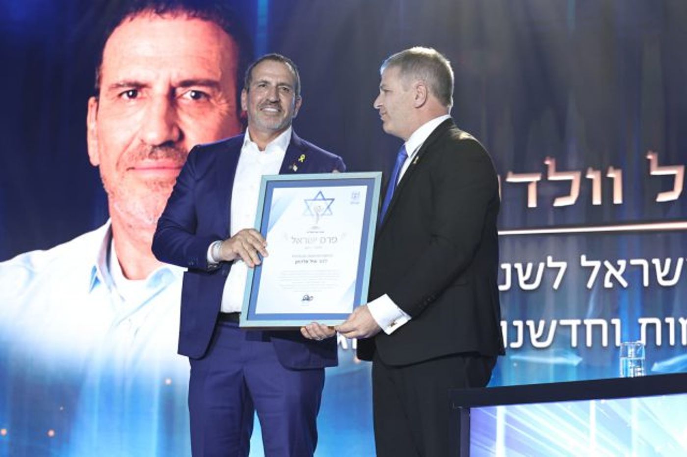 שידור ישיר | טקס חלוקת פרסי ישראל משדרות