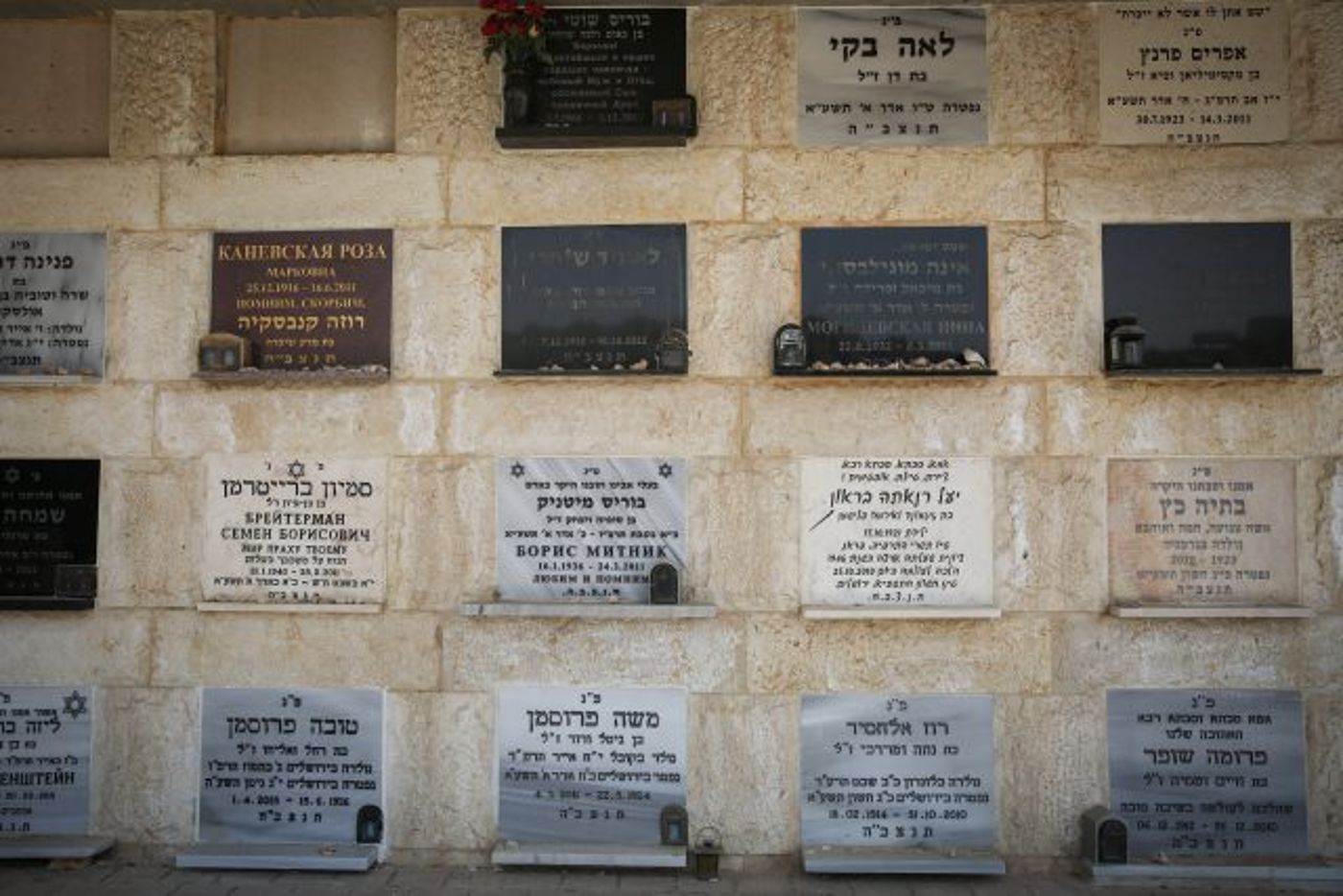 קבורת קומות